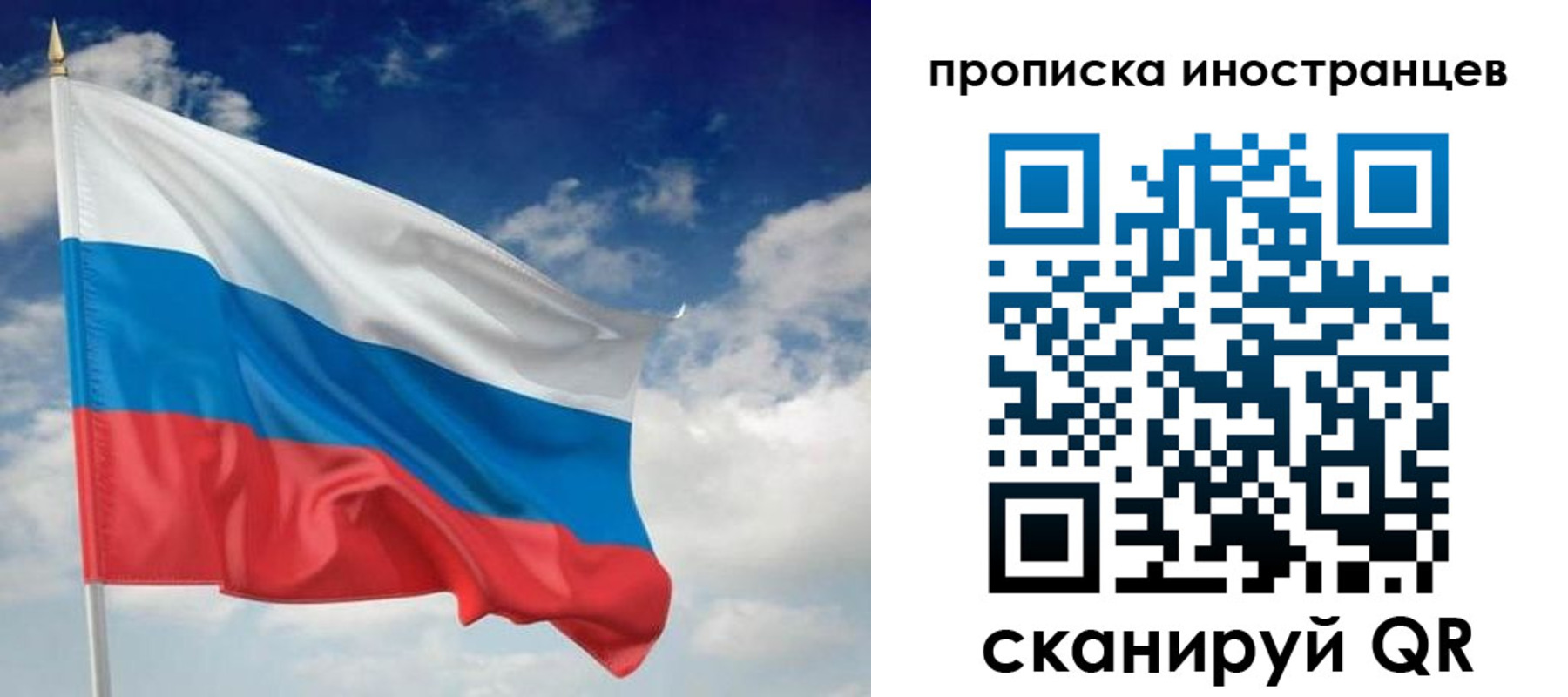 временная регистрация гарантия в Михайлове