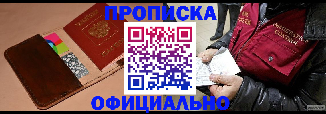 регистрация для школы в Михайлове